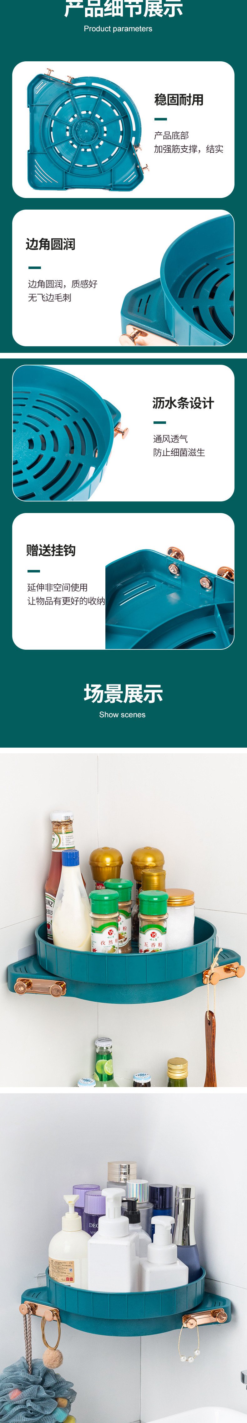 衛生間浴室三角置物架廚房壁掛式雙層旋轉收納盒洗手間轉角收納架-阿里巴巴_03.jpg