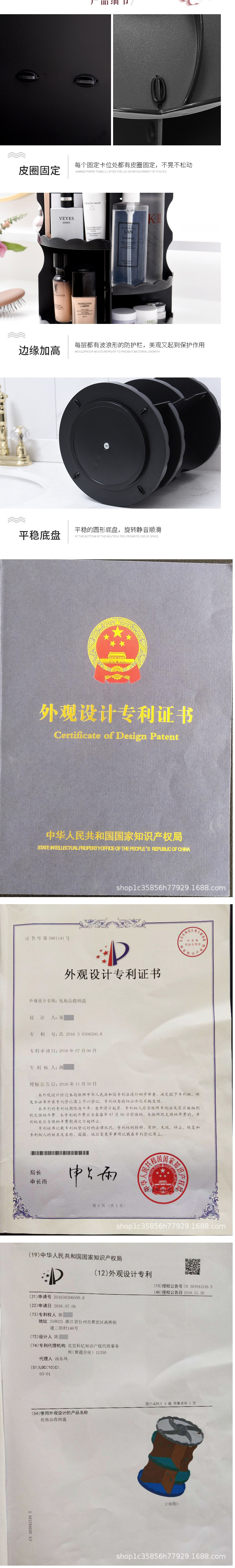 網(wǎng)紅旋轉化妝品收納架收納盒透明梳妝臺護膚品口紅桌面置物架宿舍-阿里巴巴_04.jpg